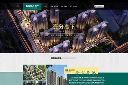 惠州市鑫宏順?lè)康禺a(chǎn)有限公司