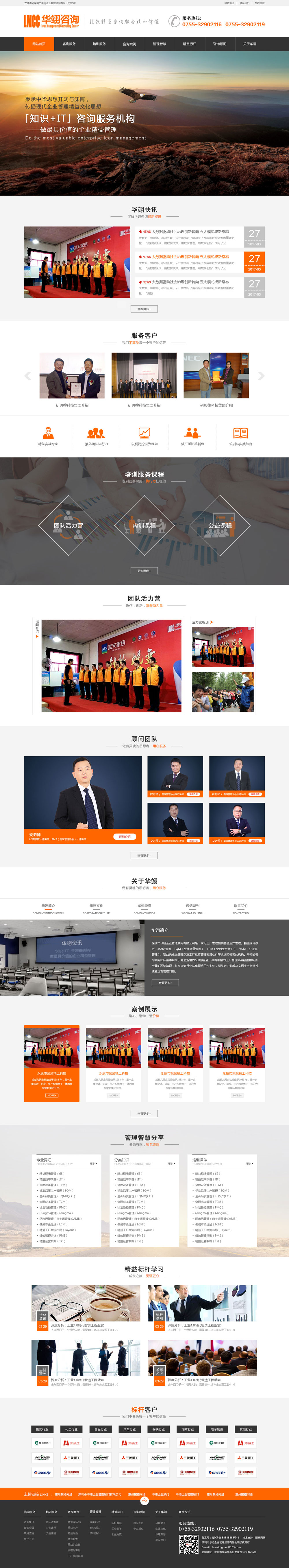 <a href=http://m.haofo.cn/ target=_blank class=infotextkey>惠州網(wǎng)站建設(shè)</a>