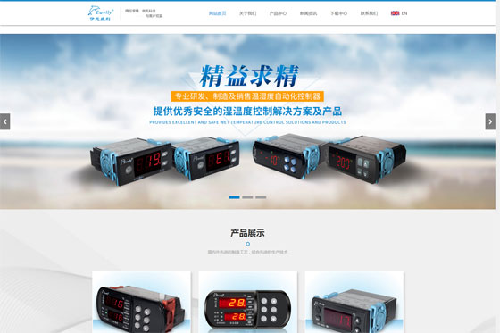 廣州市伊來(lái)利自動(dòng)控制技術(shù)有限公司