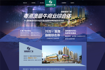 清泉城市廣場(chǎng)