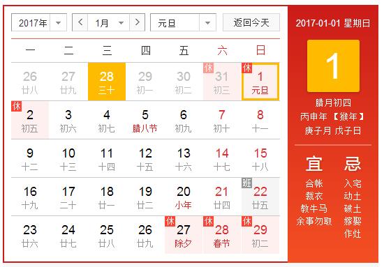 <a href=http://m.haofo.cn/ target=_blank class=infotextkey>惠州聚格網(wǎng)絡</a>