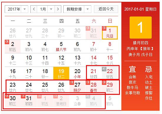<a href=http://m.haofo.cn/ target=_blank class=infotextkey>惠州聚格網(wǎng)絡(luò)</a>
