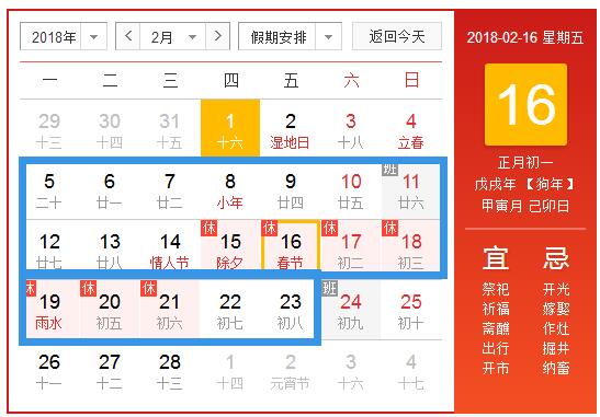 TIM截圖20180201101157.jpg