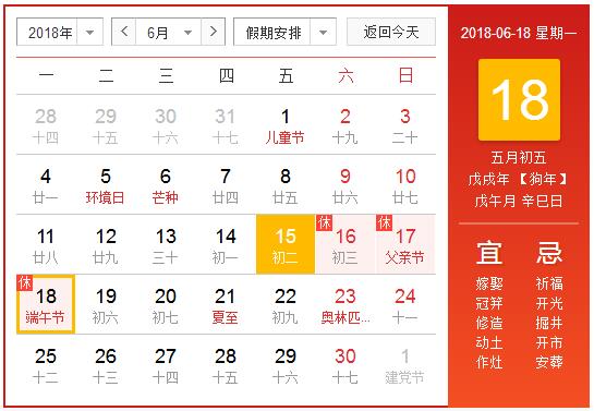 TIM截圖20180615084846.jpg
