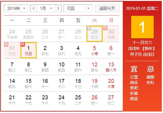 TIM截圖20181229091840.jpg