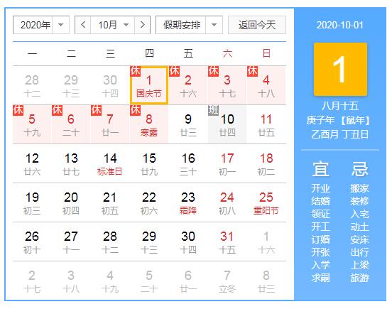 QQ截圖20200930102858.jpg