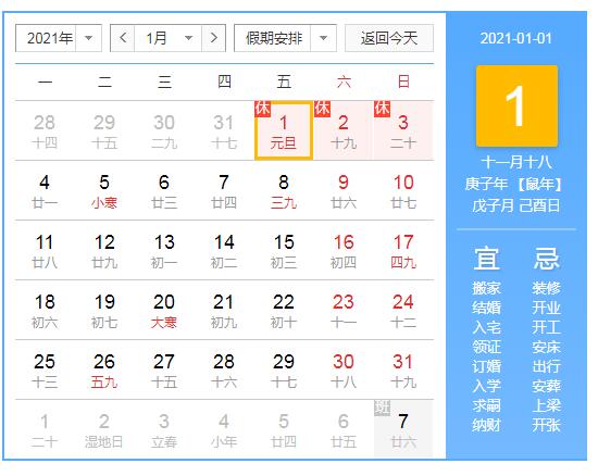 QQ截圖20201231160541.jpg