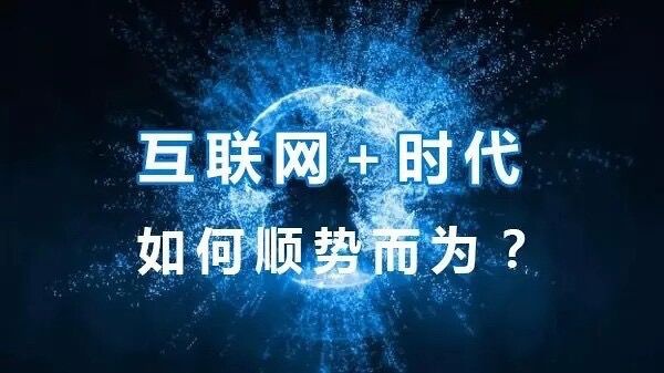 惠州手機(jī)網(wǎng)站建設(shè)