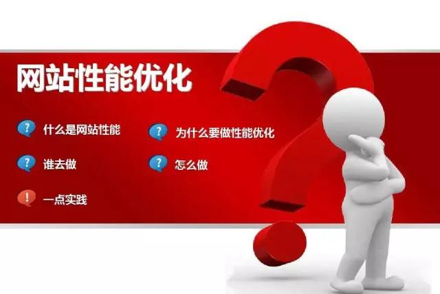 惠州網(wǎng)站優(yōu)化