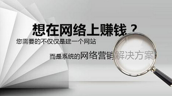 <a href=http://m.haofo.cn/ target=_blank class=infotextkey>惠州營銷型網(wǎng)站</a>