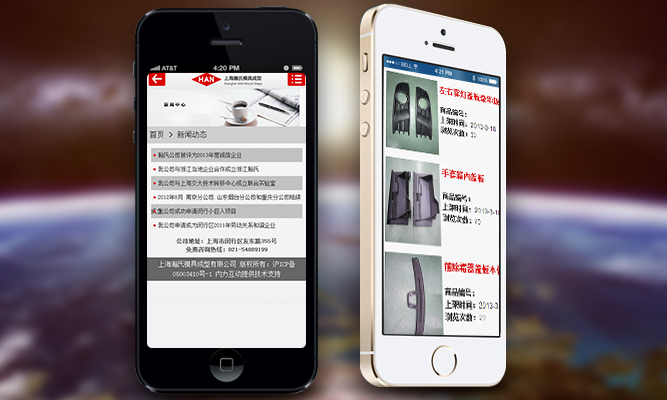 惠州手機網(wǎng)站制作