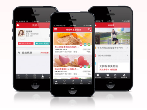 惠州手機(jī)網(wǎng)站建設(shè)