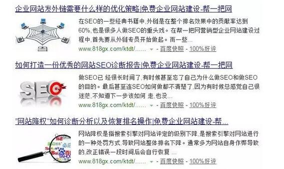 惠州快照優(yōu)化