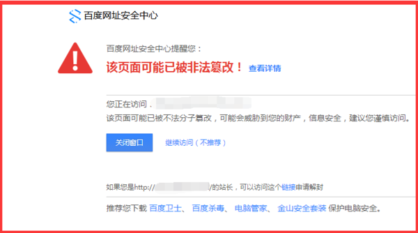 <a href=http://m.haofo.cn/ target=_blank class=infotextkey>惠州網(wǎng)站建設(shè)</a>