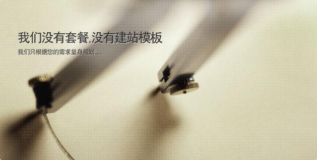 <a href=http://m.haofo.cn/ target=_blank class=infotextkey>惠州網(wǎng)站建設(shè)</a>
