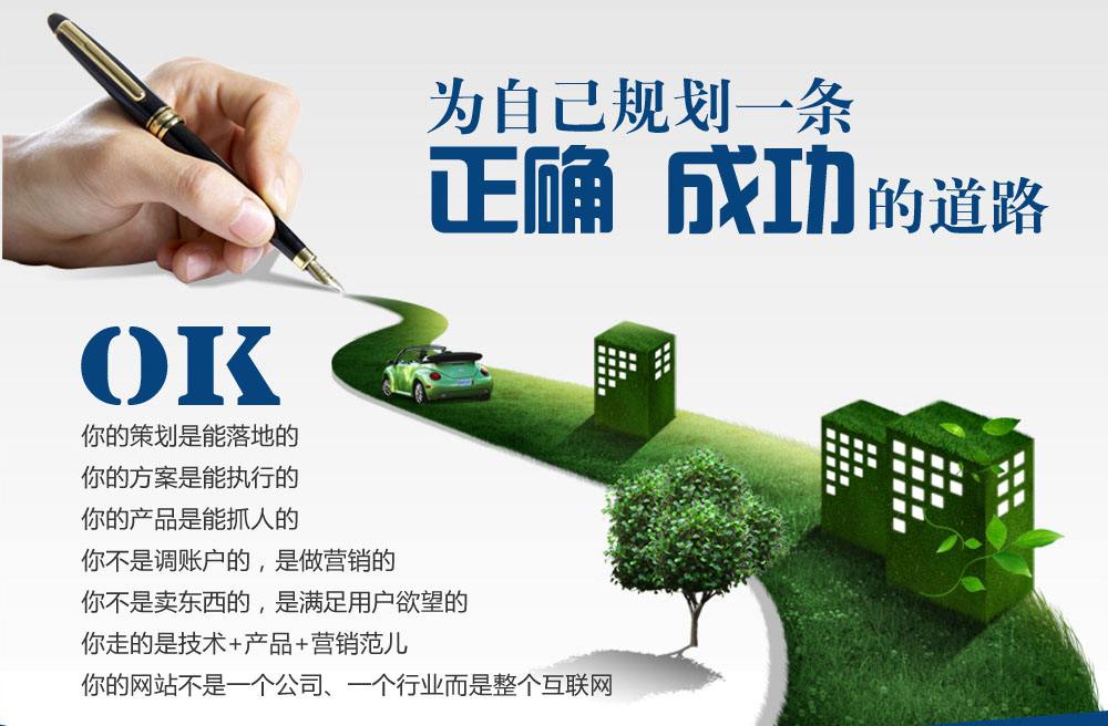 <a href=http://m.haofo.cn/ target=_blank class=infotextkey>惠州營(yíng)銷(xiāo)型網(wǎng)站</a>建設(shè)