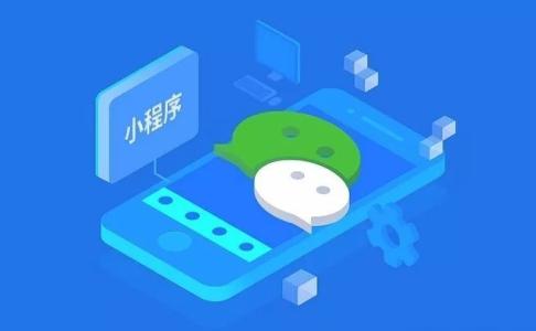 小程序可互相跳轉(zhuǎn)？來看三個(gè)新能力！