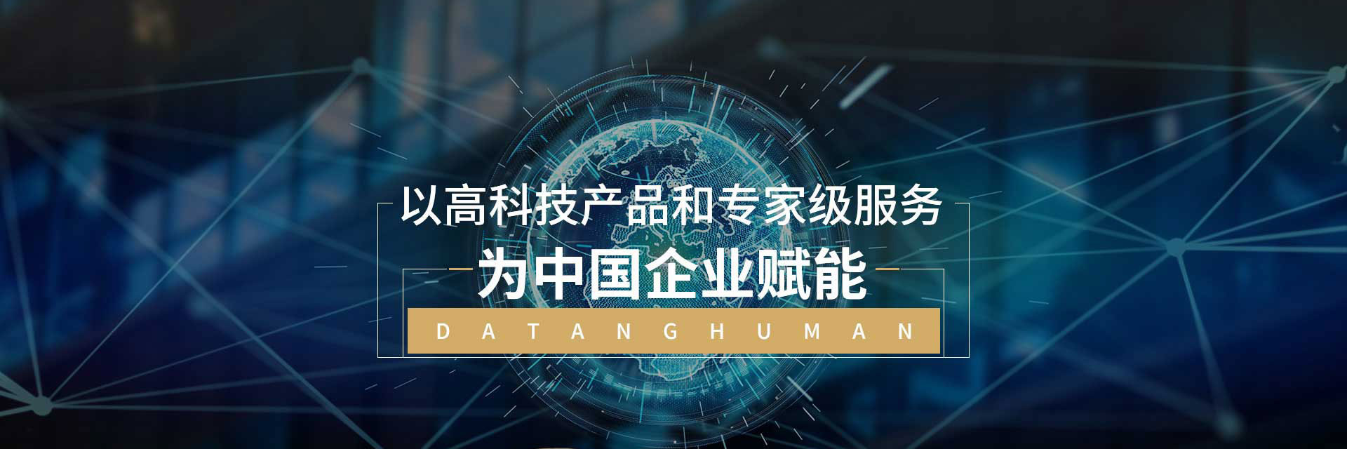 惠州網(wǎng)站建設(shè)